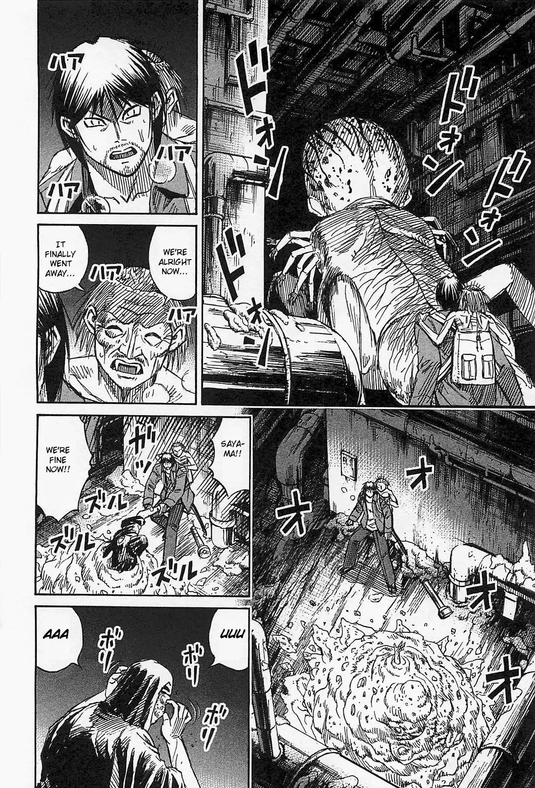 Higanjima - Last 47 Days Chapter 32 13